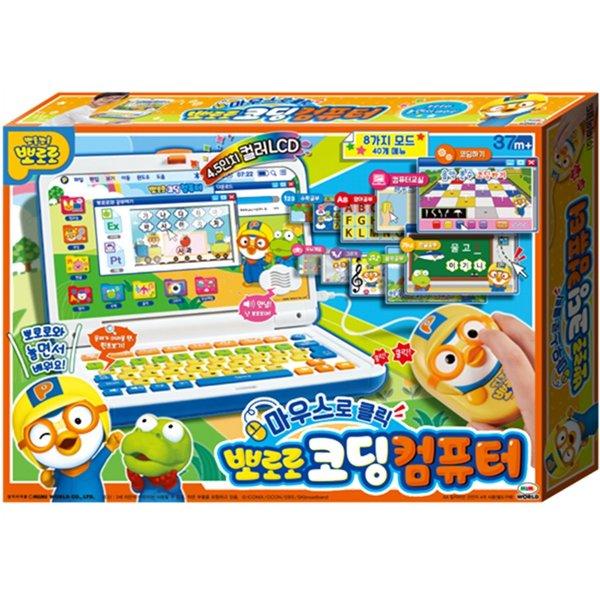 ポロロ ポロロ コーディングコンピューター