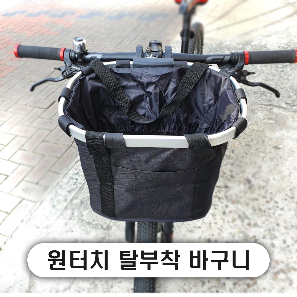 自転車 ワンタッチ ドッグバスケット ペットキャリー ベビーカー 移動バッグ