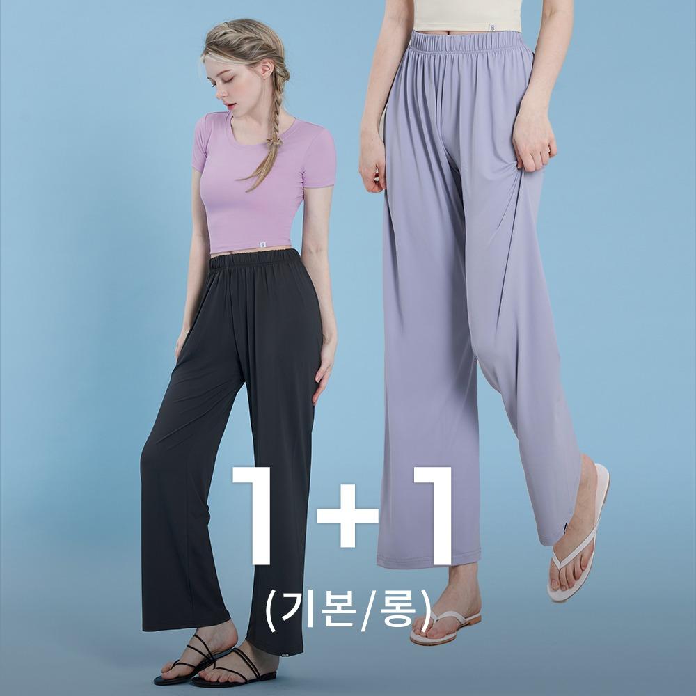 ジャージパンツ アイス クーリング パンツ トレーニングパンツ レディース 1+1