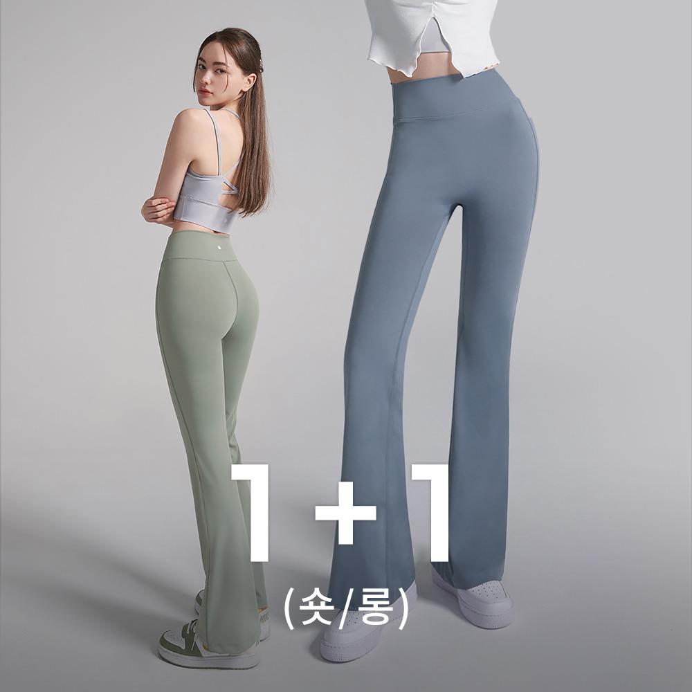 ソフト パーフェクトフィット ブーツカット アクティブウェアパンツ スポーツ レディース 1+1