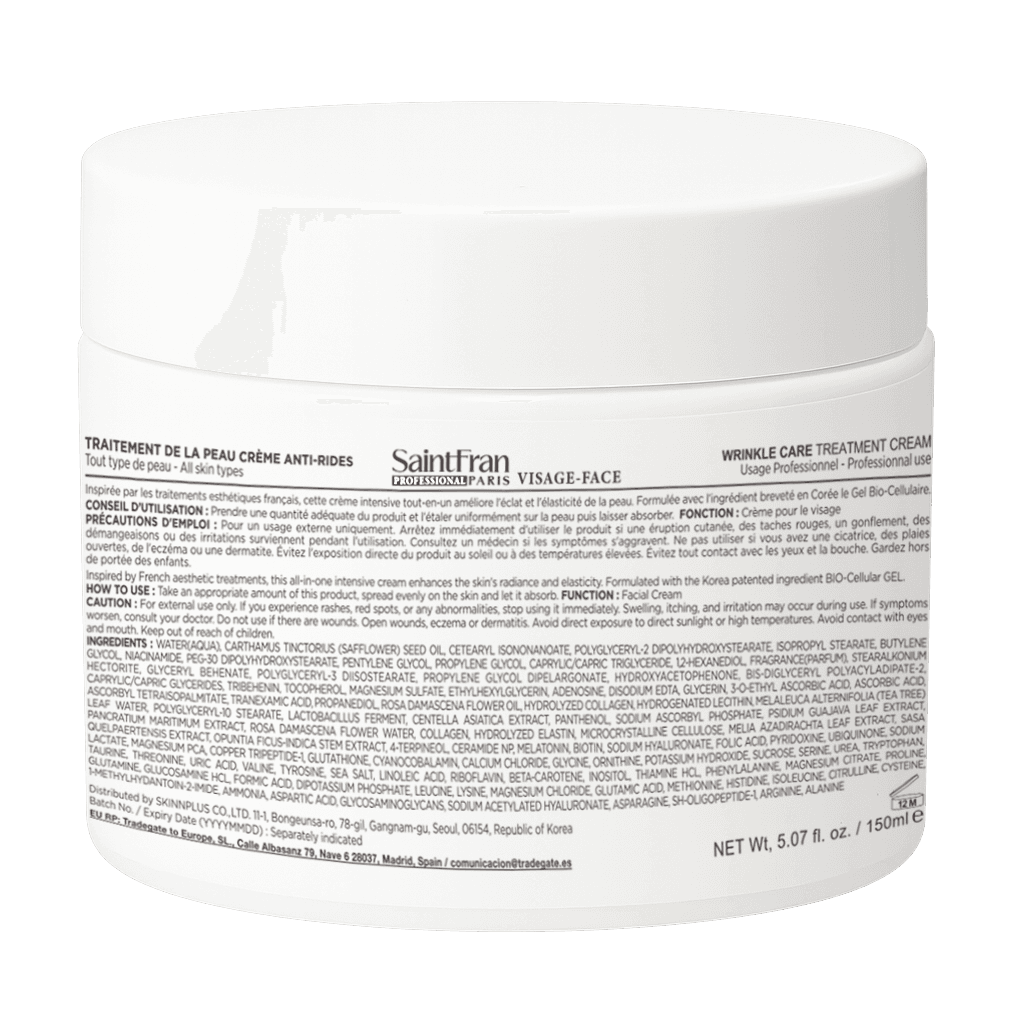 セントフランク リンクルケア トリートメント クリーム 150ml, 1個