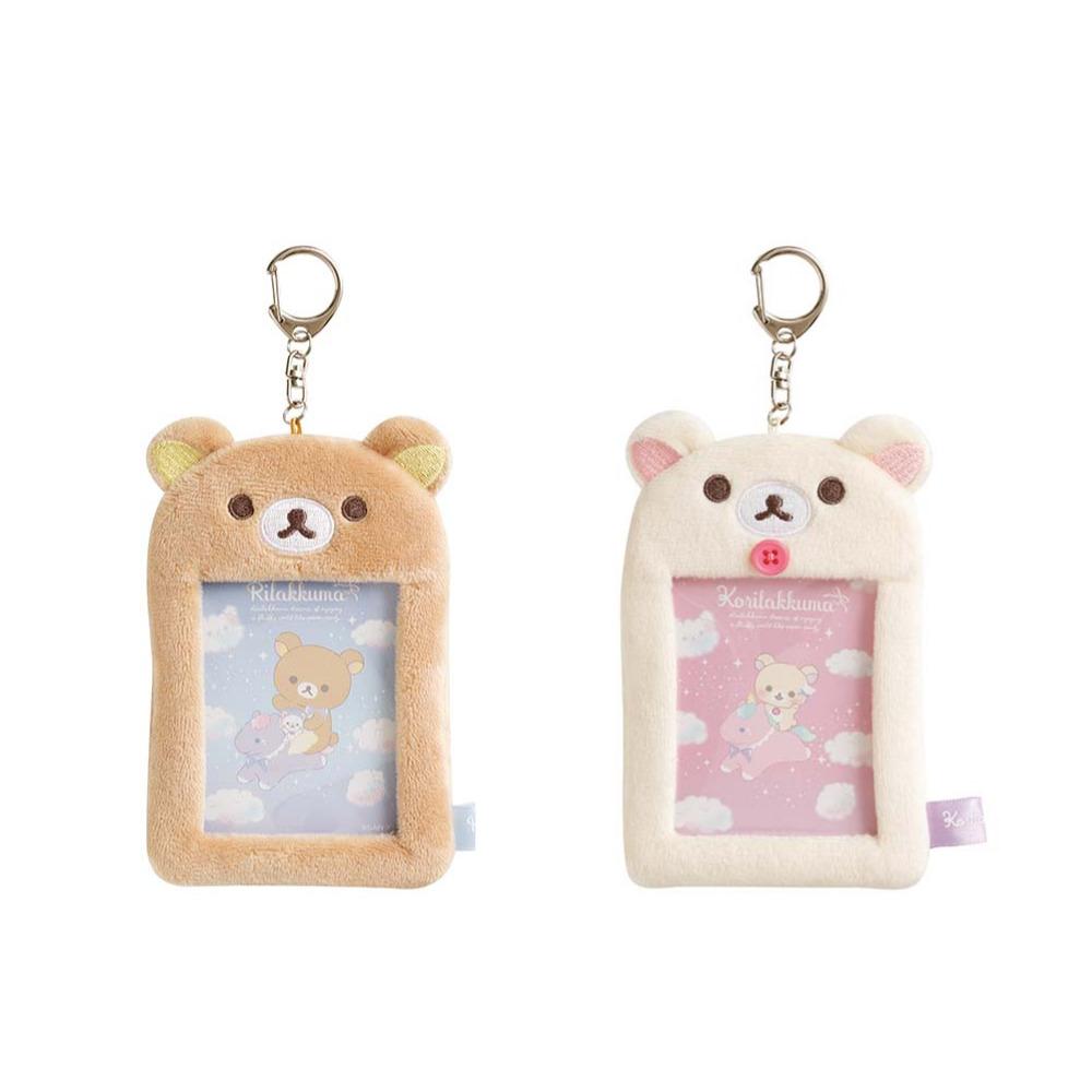 サンエックス リラックマ ふわふわ フォトカードホルダー キーリング