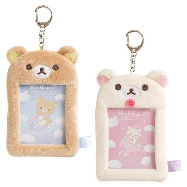 サンエックス コリラックマ 空のくるくるわたあめシリーズ フォトカードホルダー キーリング / ポカ保管