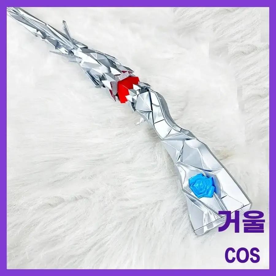 鳴潮 潮汐の波 カルロッタ 専用武器 アクセサリー フィギュア 実物 武器 銃 グッズ 華麗なジェ