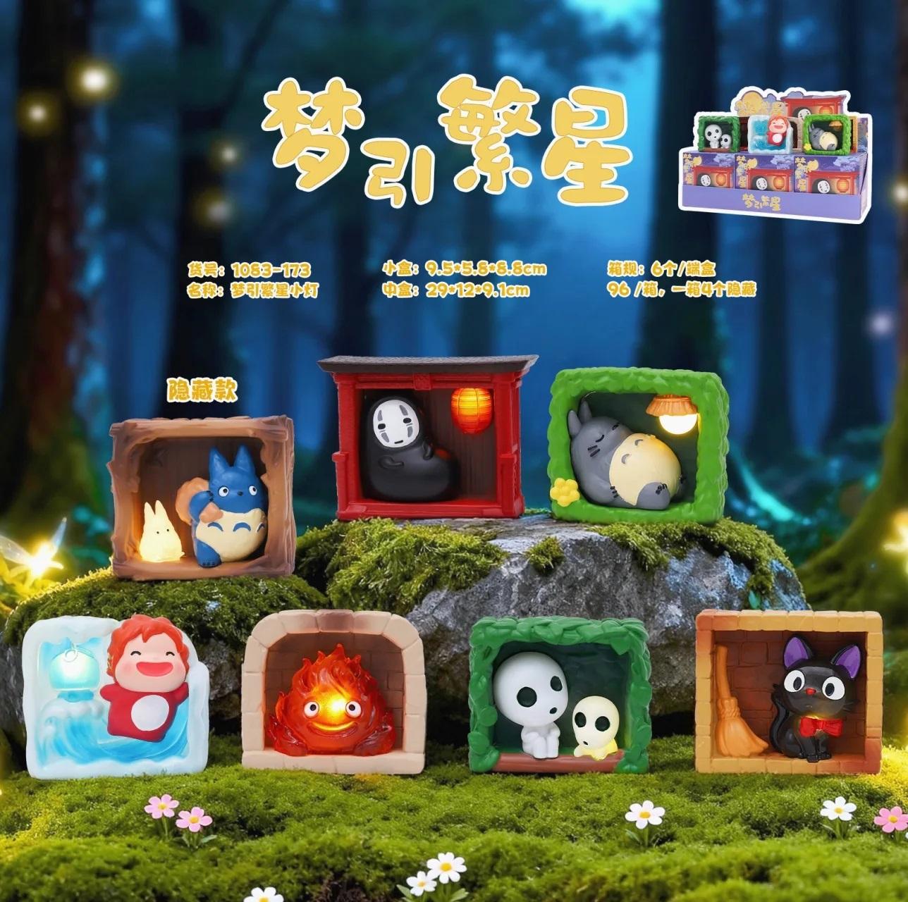 지브리 캐릭터 무드등 랜덤 피규어 토토로 센과치히로 마녀배달부 키키
