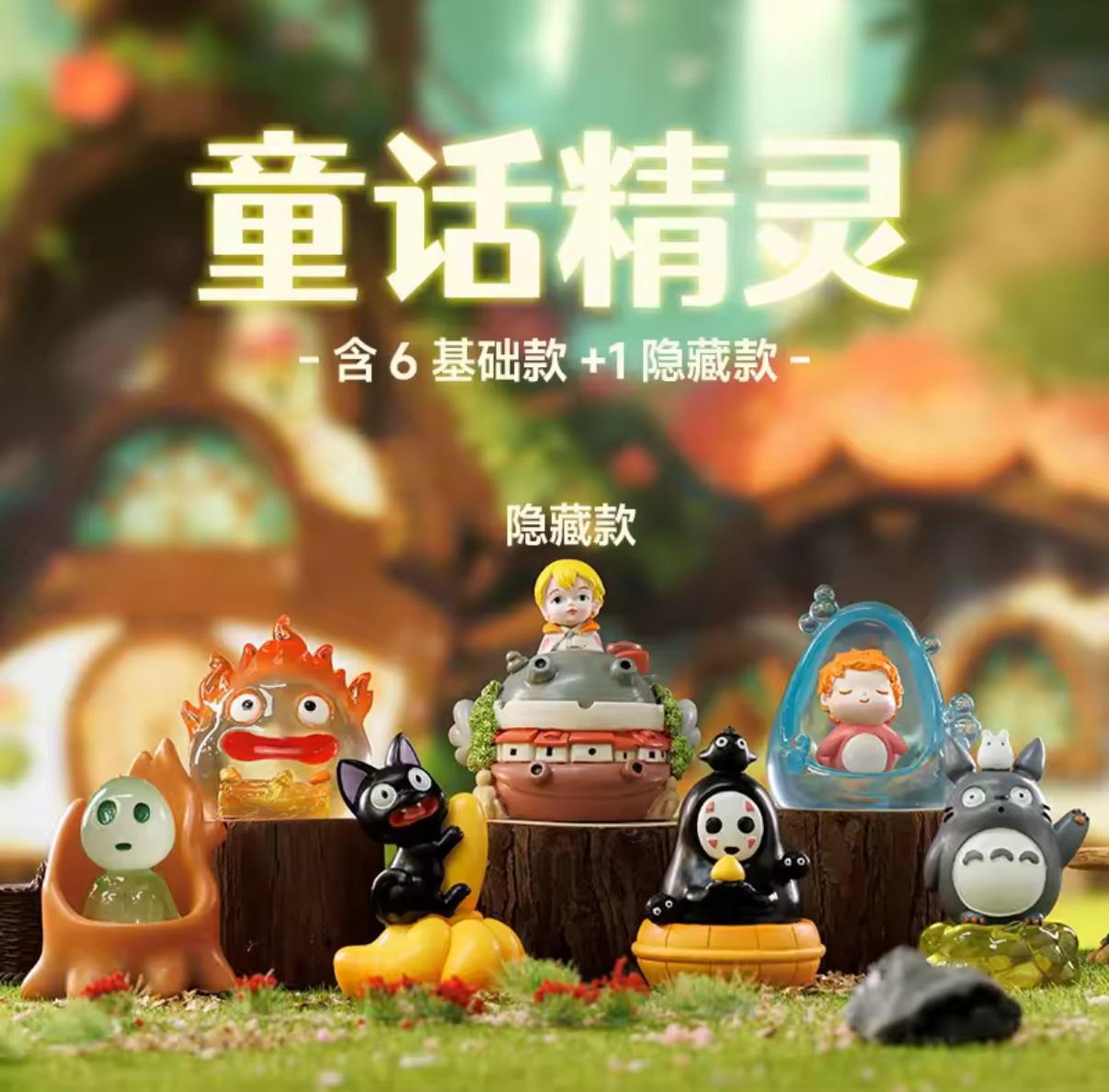 인테리어 데코 이웃집토토로 센과치히로 마녀배달부 키키 캘시퍼 랜덤 피규어