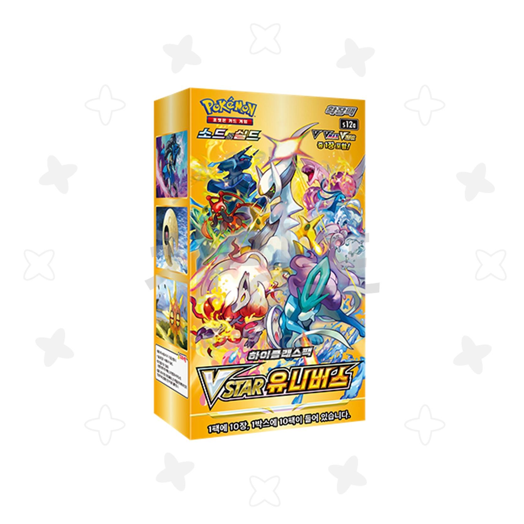 ポケモンカード VSTARユニバース 1BOX
