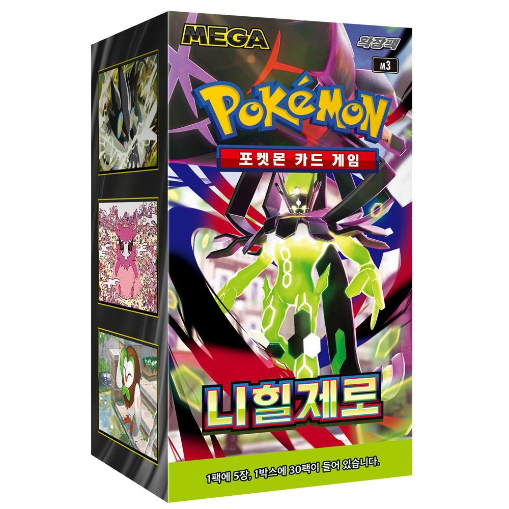 ポケモンカード メガ拡張パック ニヒルゼロ 1BOX 30パック ラップ包装