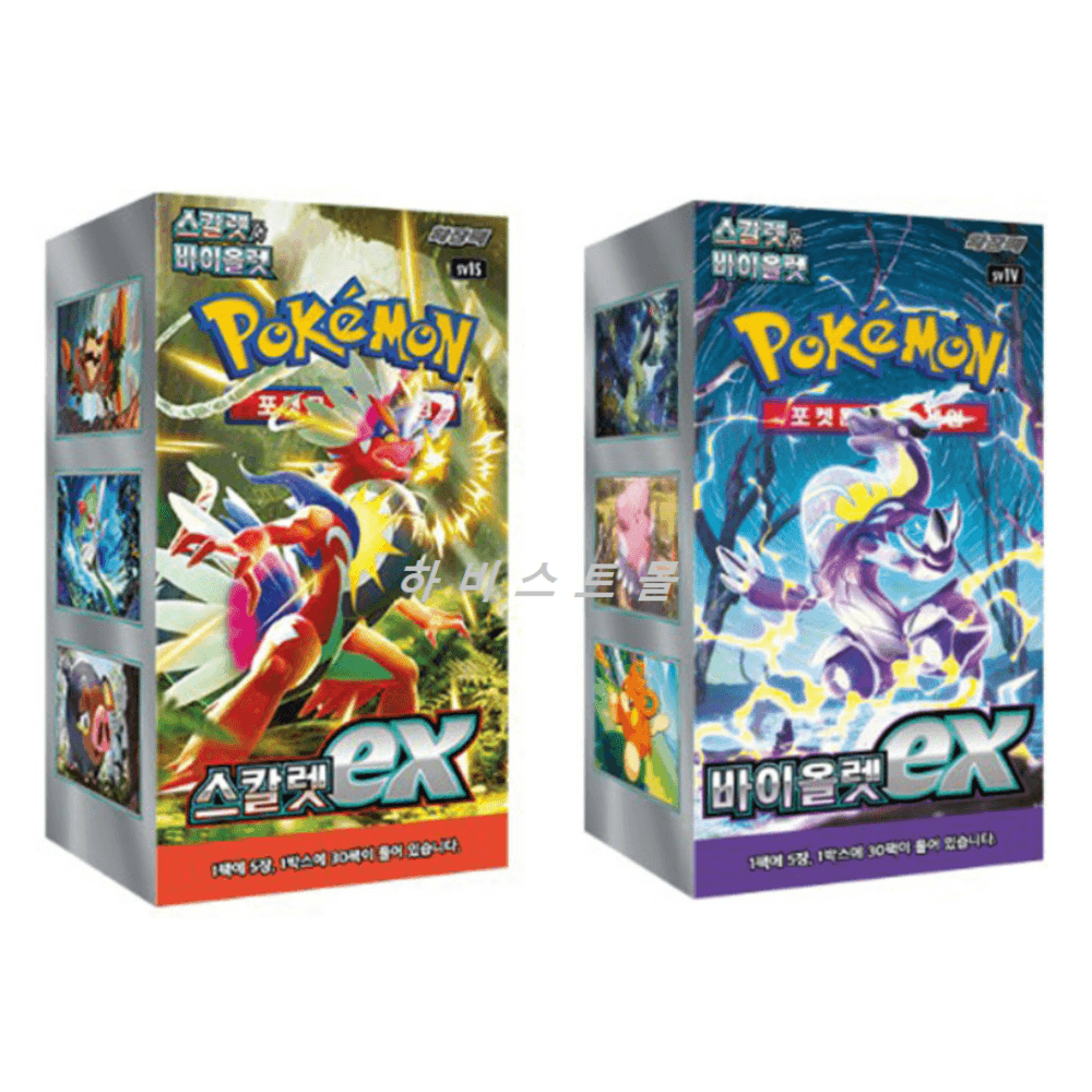 ポケモンカードボックス スカーレットex バイオレットex ミライドン コライドン SAR