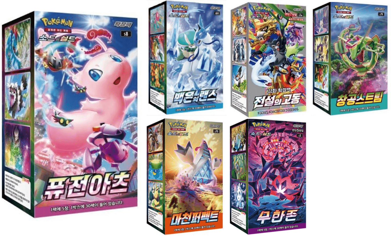 ポケモンカード フュージョンアーツ 白銀のランス 25th ANNIVERSARY 拡張パック 蒼空ストリーム 摩天パーフェクト スターバース