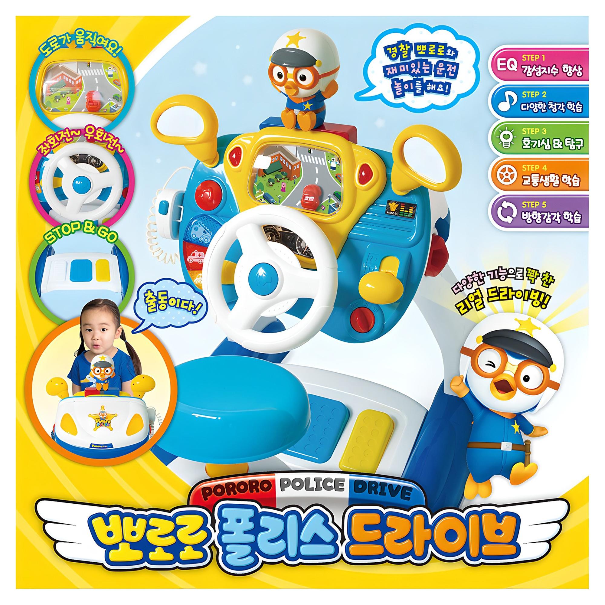 大英トイズ Pororo ポリスドライブ ごっこ遊び 混合色 1個