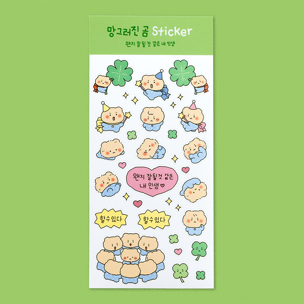 マンクゥロジン 곰 キャラクターステッカー なぜかうまくいく my life