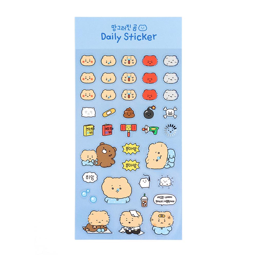 망그러진 곰 デイリーステッカー マンゴムブルー