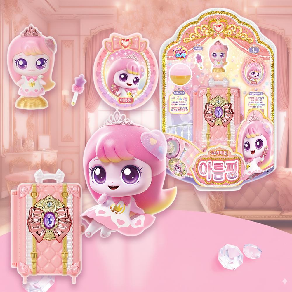 [N配送] プリンセス キャッチティニピン アルムピン フィギュア ティニピン シーズン6 女の子 クリスマスプレゼント おもちゃ