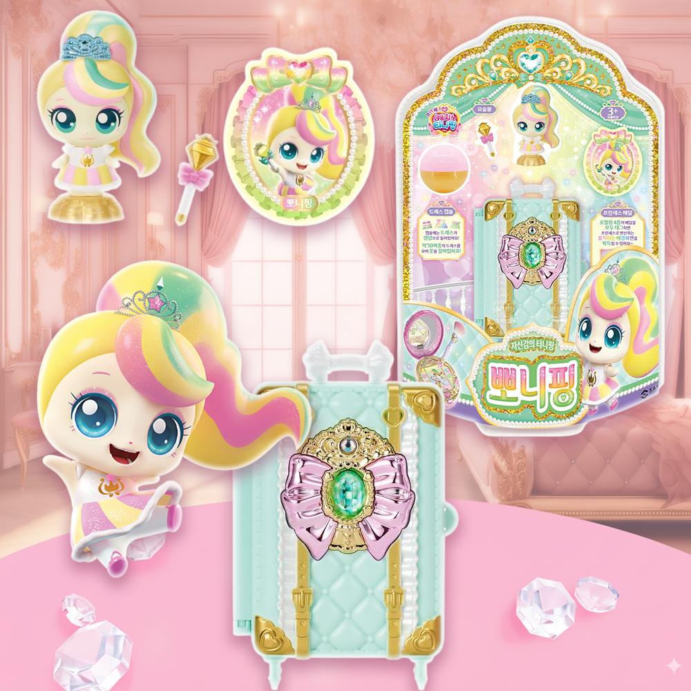 [N配送] プリンセス キャッチティニピン ポニピン フィギュア ティニピン シーズン6 女の子 クリスマスプレゼント おもちゃ