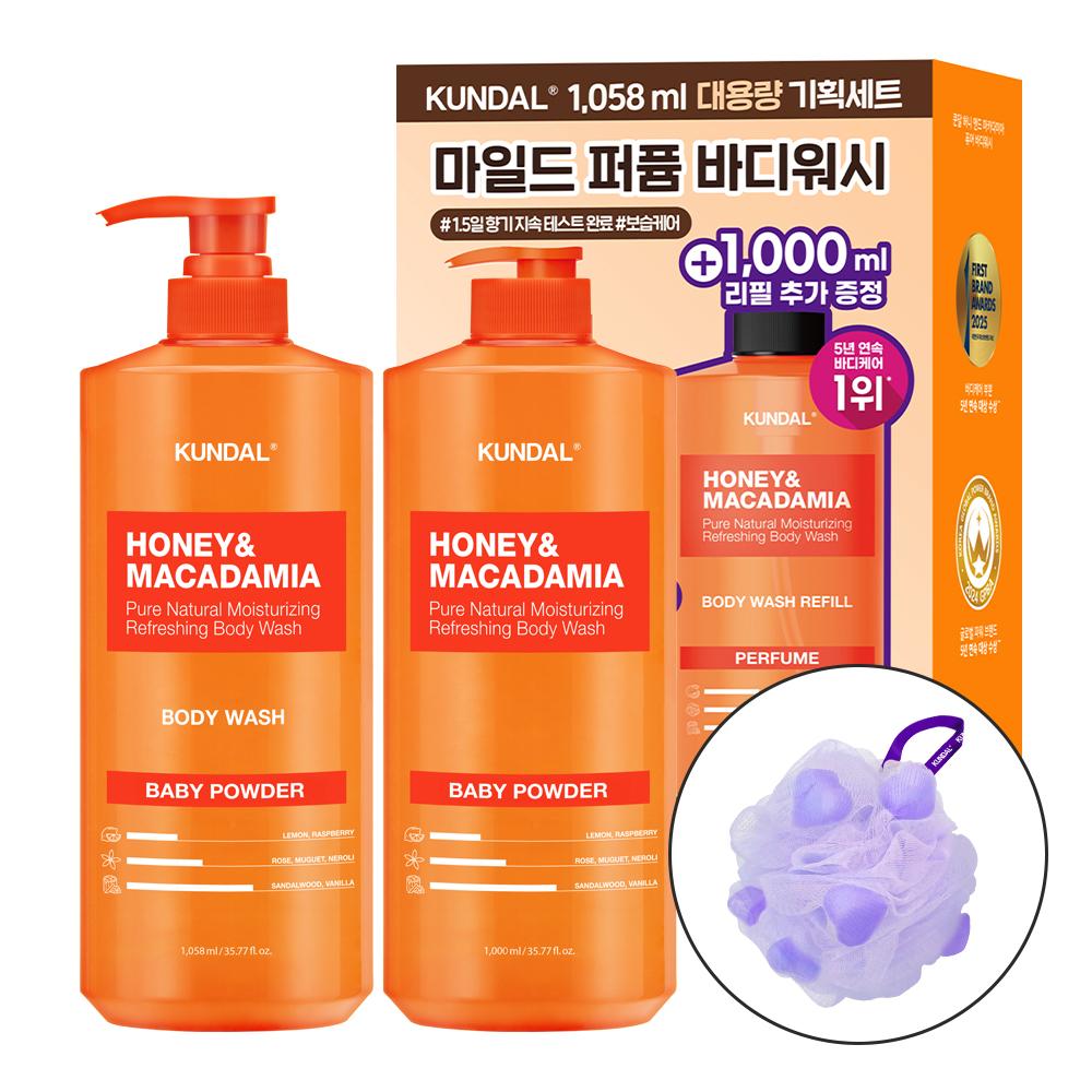 [ネイバー限定 1+1] クンダル 大容量 ピュア ボディウォッシュ 1058ml + リフィル 1000ml セット ベビーパウダー