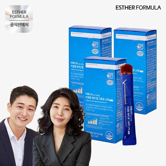 エスターフォーミュラ [ヨ・エスターXハン・チャン 共同開発] 背丈成長 ハイ & グロウ スティック PRO 3箱