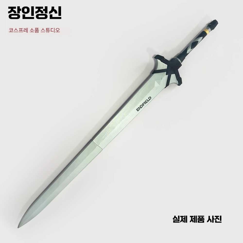 管理者 ジン・チョンウ アークナイツ コスチューム 撮影コスプレプロップ 製品 エンドフィールド