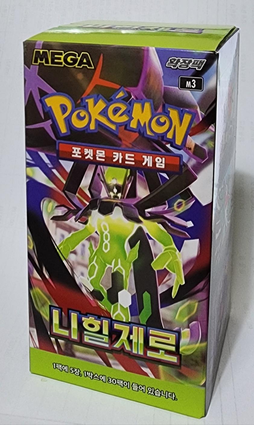 ポケモン ポケモンカード ニャローテ