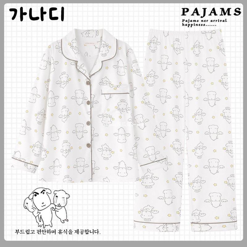 GANADI 犬 パジャマ 長袖 春 長ズボン ホームウェア 秋 セット パジャマ 天使 犬 ドイツ 長袖 長ズボン