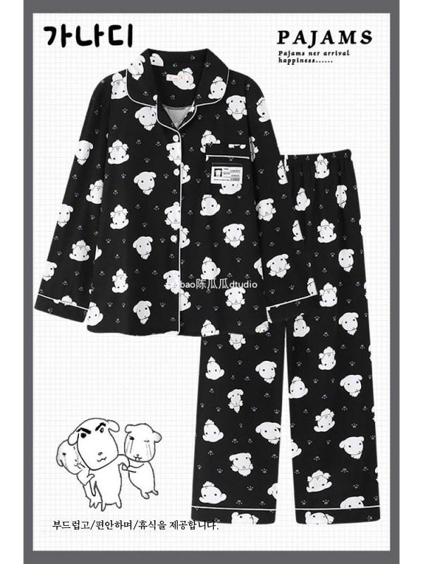 GANADI ブラック 犬 パジャマ レディース 秋 長袖 コットンパジャマ 上下セット