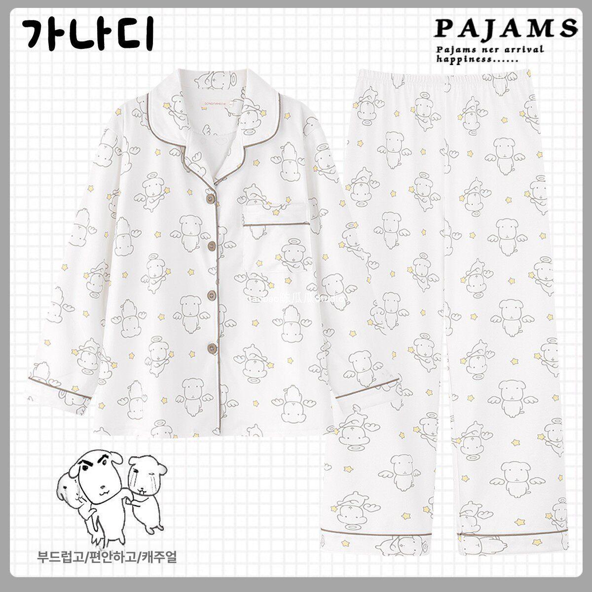 GANADI ブラック 犬 長袖 長ズボン パジャマ ホームウェア 春 秋 エンジェル デイリー フリース M