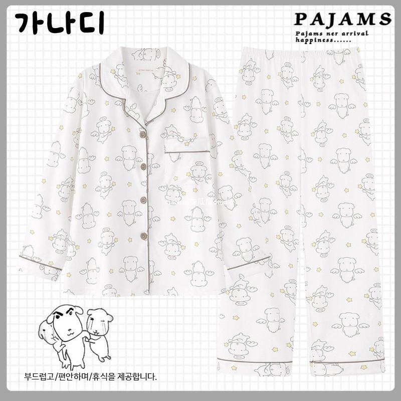 가나디 ブラック 犬 パジャマ 長ズボン 春 長袖 ホームウェア 秋 セット パジャマ 天使 犬 ドイツ 長袖 長ズボン M