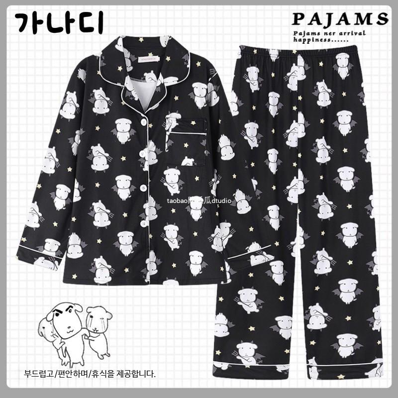 가나디 ブラック 犬 パジャマ 長ズボン 春 長袖 ホームウェア 秋 セット パジャマ 悪魔 犬 ドイツ産 長袖 長ズボン M