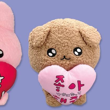 フリュー チェゴシム ハート big ぬいぐるみ 全2種 B 日本国内仕様