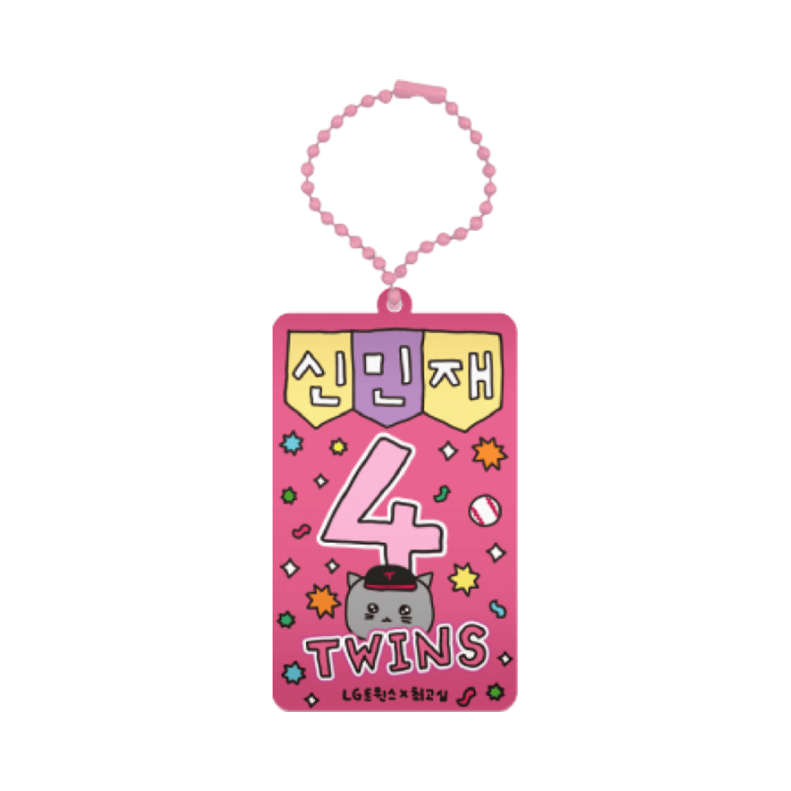 LG TWINS x チェゴシム プレイヤーキーリング 4 シン・ミンジェ