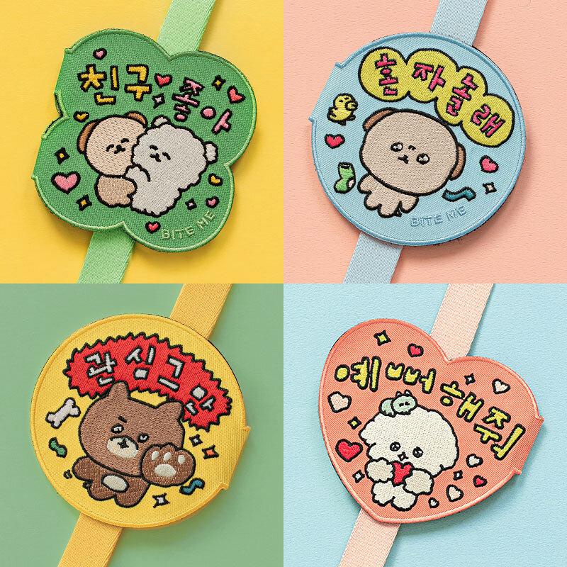 バイトミーXチェゴシム お散歩メッセージワッペン (4type)