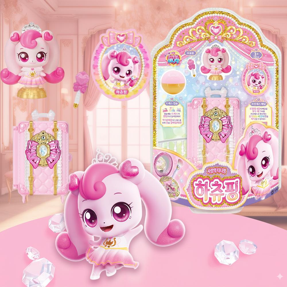 [N配送] プリンセス キャッチティニピン ハチュピン フィギュア ティニピン シーズン6 女の子 クリスマスプレゼント おもちゃ