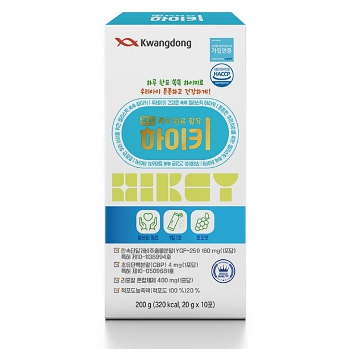 하이 키 3종 특허원료 성장촉진용조성물 YGF251 CBP 면역증진활성화을갖는신규유산균 IM2000  30개  20g