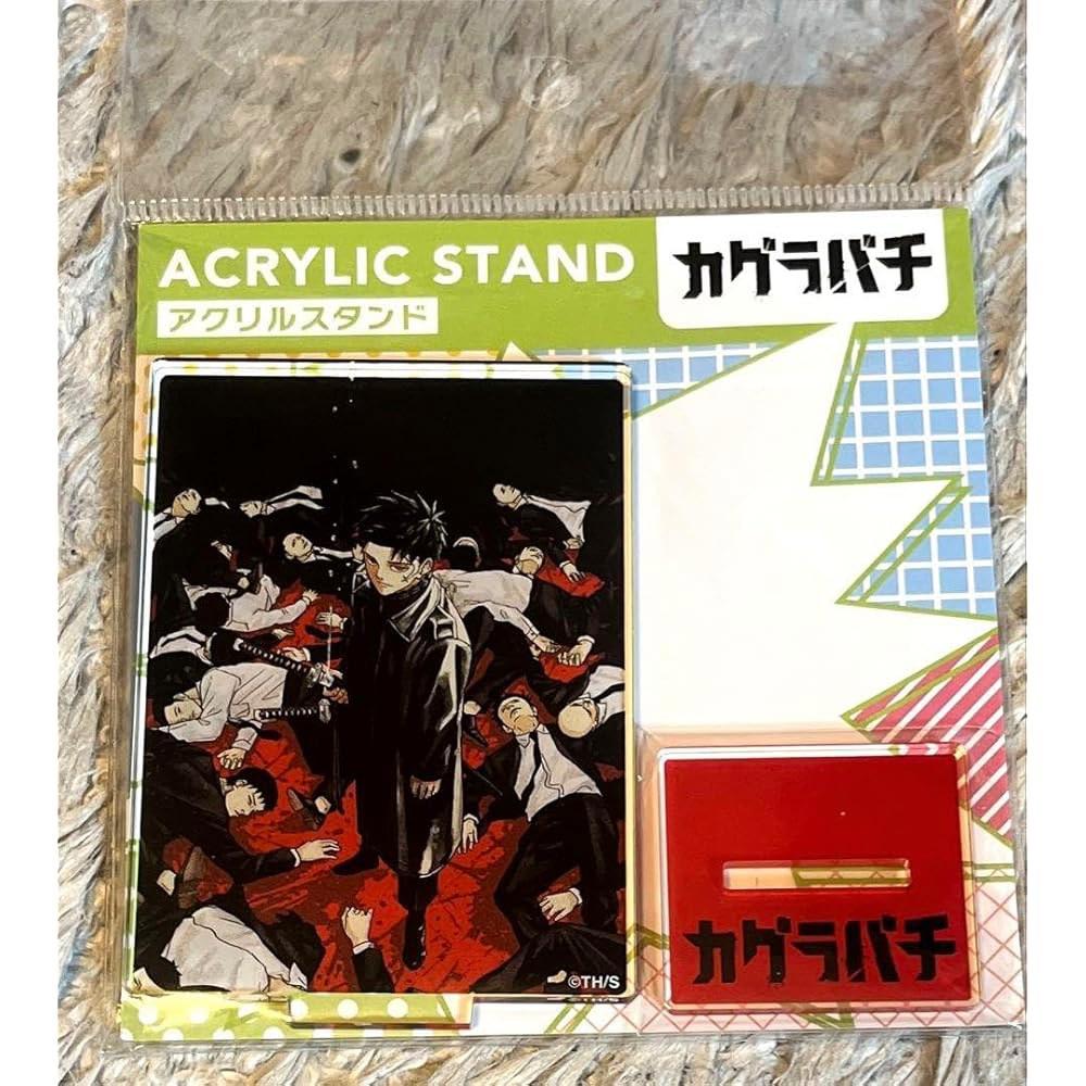 カグラバチ ジャンプショップ じゅんしょ アクリルスタンド