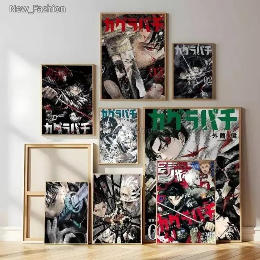 カグラバチ カグラバチグッズ インテリアポスター アニメポスター