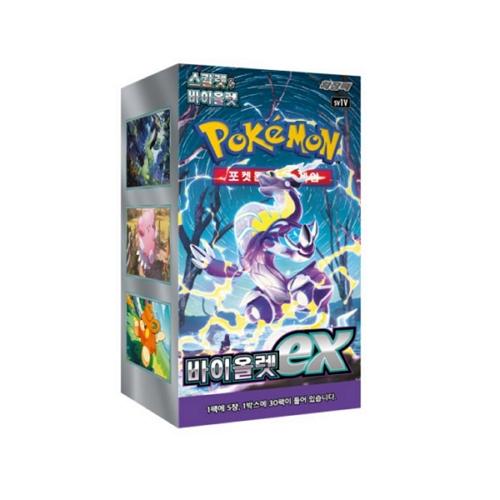 ポケモン スカーレット&バイオレットex 30パック