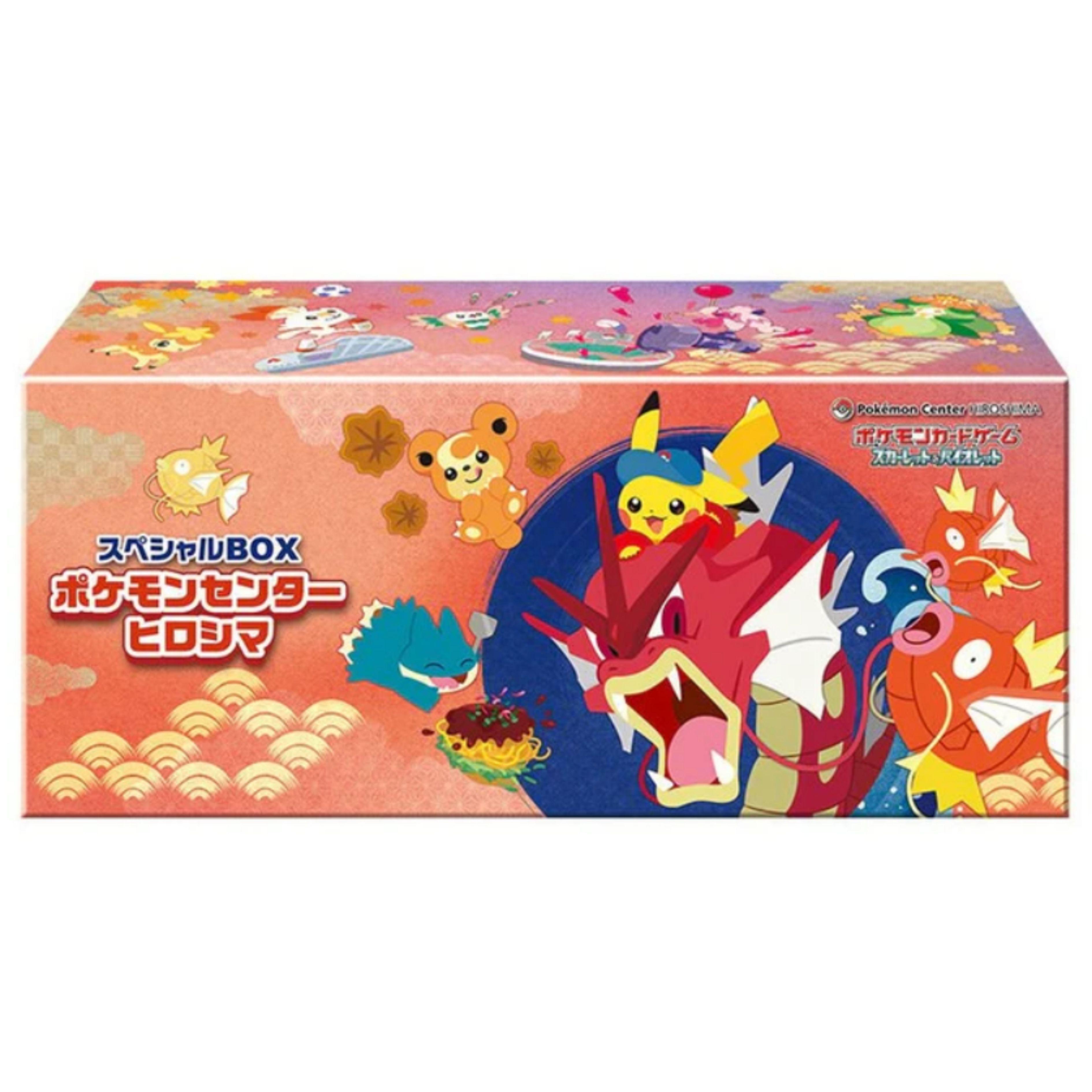 ポケモンカード 広島ポケモンセンター スペシャル ピカチュウ box