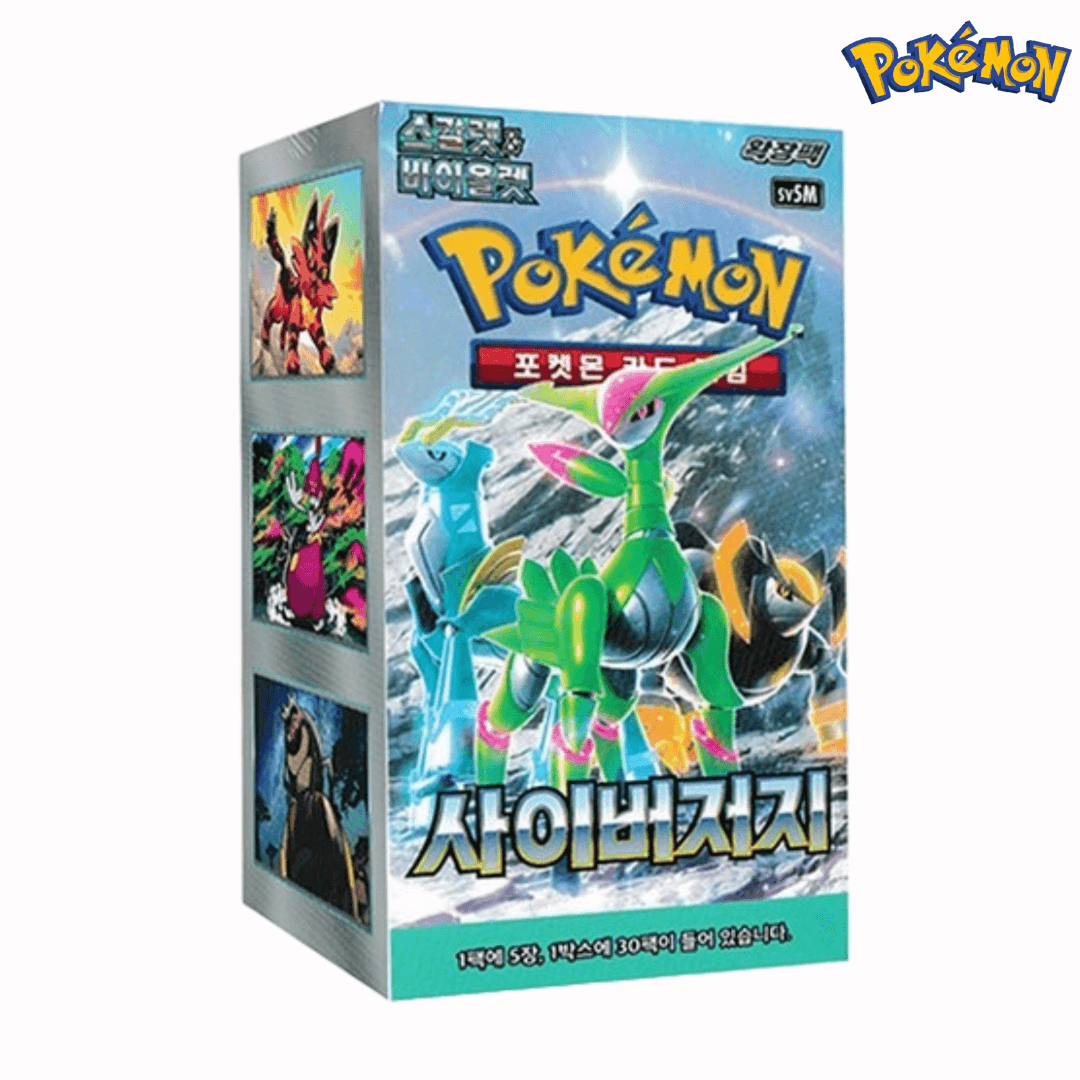 ポケモンカード サイバージャッジ 拡張パック ウミディグダ ex 30パック