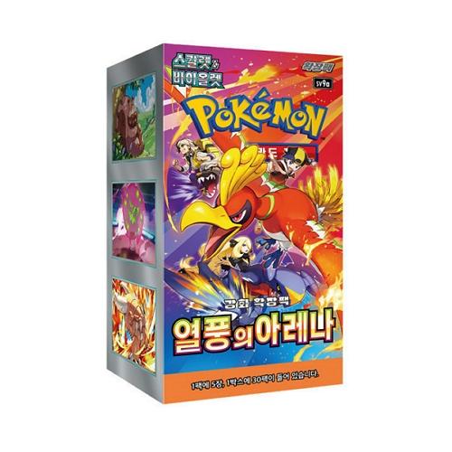 ポケモン スカーレット&バイオレット 裂空の訪問者 強化拡張パック 30パック