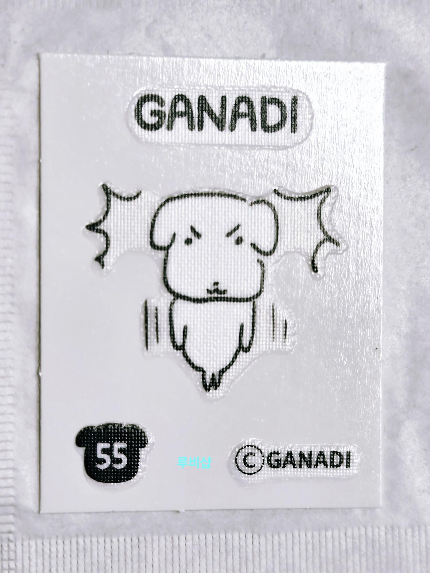 ガナディ 띠부씰 55 ステッカー