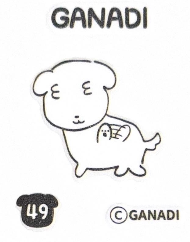 GANADI 띠부씰 49 Limited Edition CU Snacks