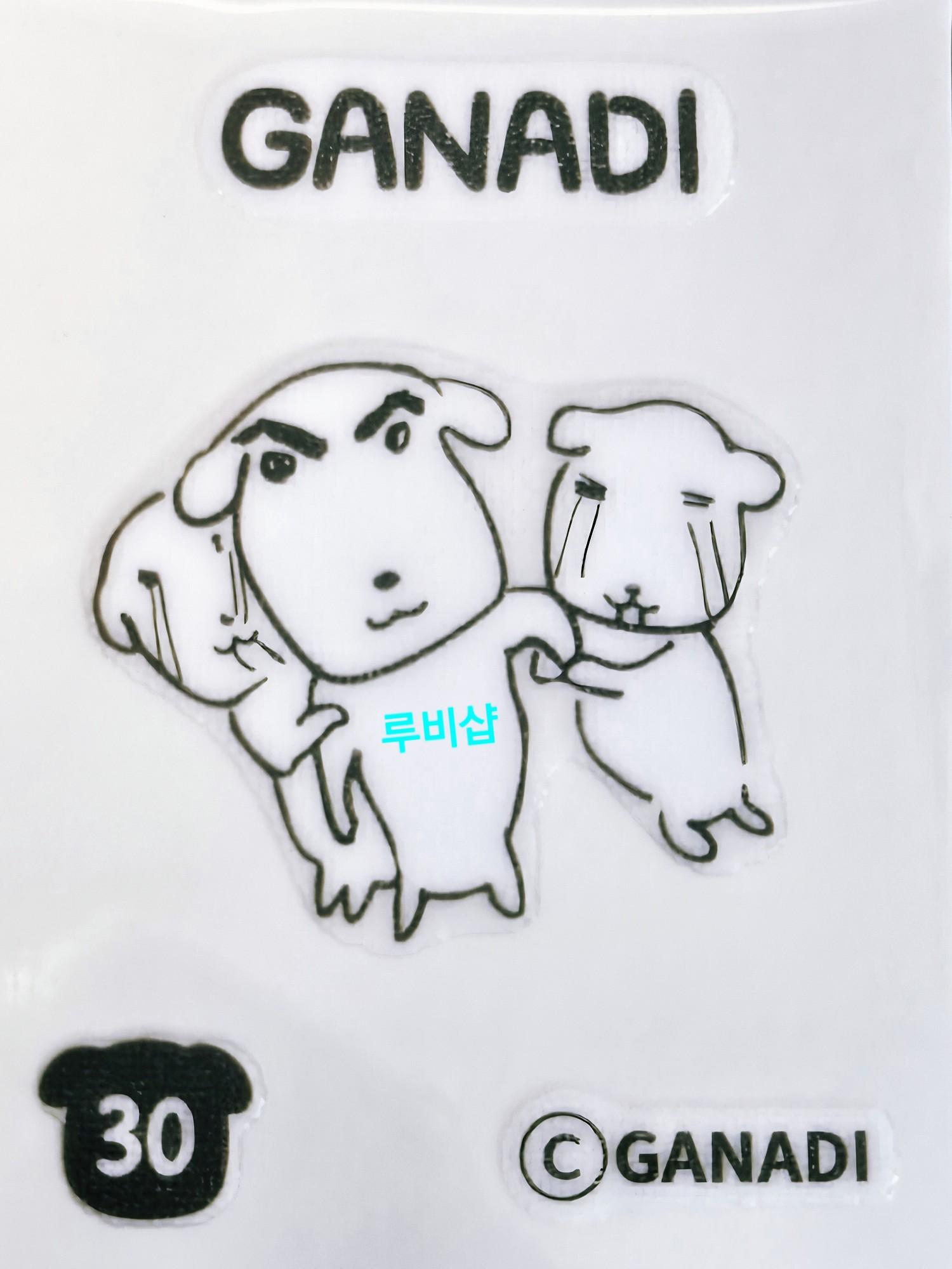 GANADI 띠부씰 30 Sticker Seal