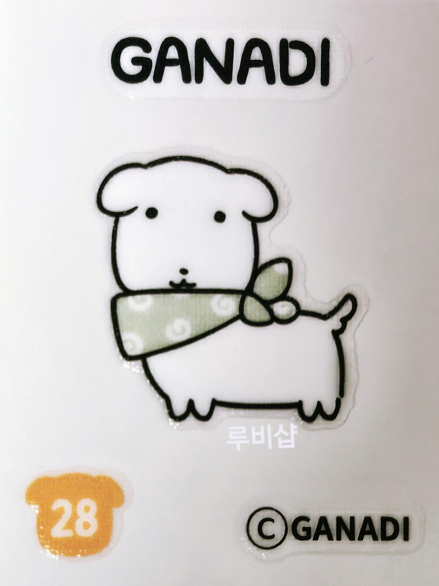 GANADI 띠부씰 28 Rare Sticker CU Limited Edition