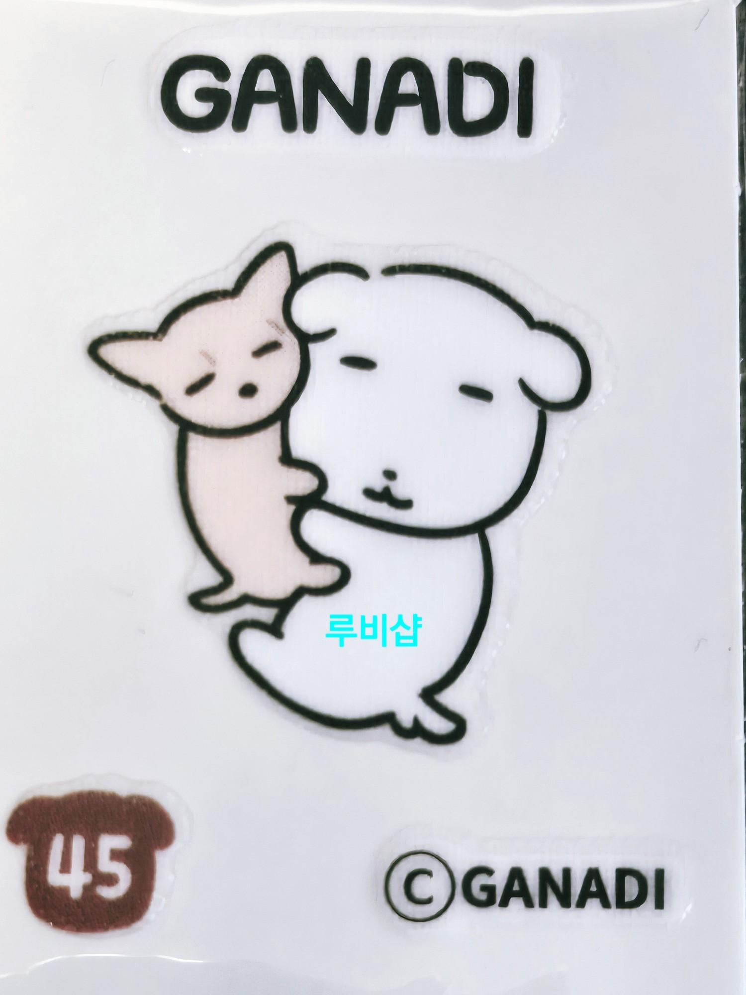 GANADI 띠부씰 45 ステッカーシール