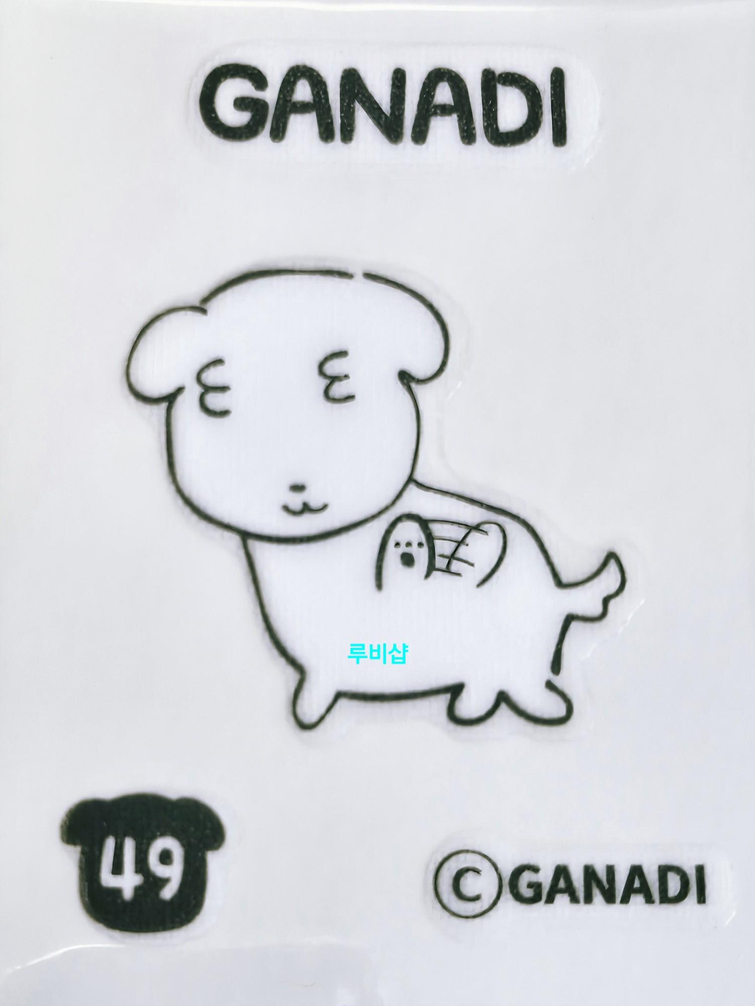 GANADI 띠부씰 49 ステッカーシール