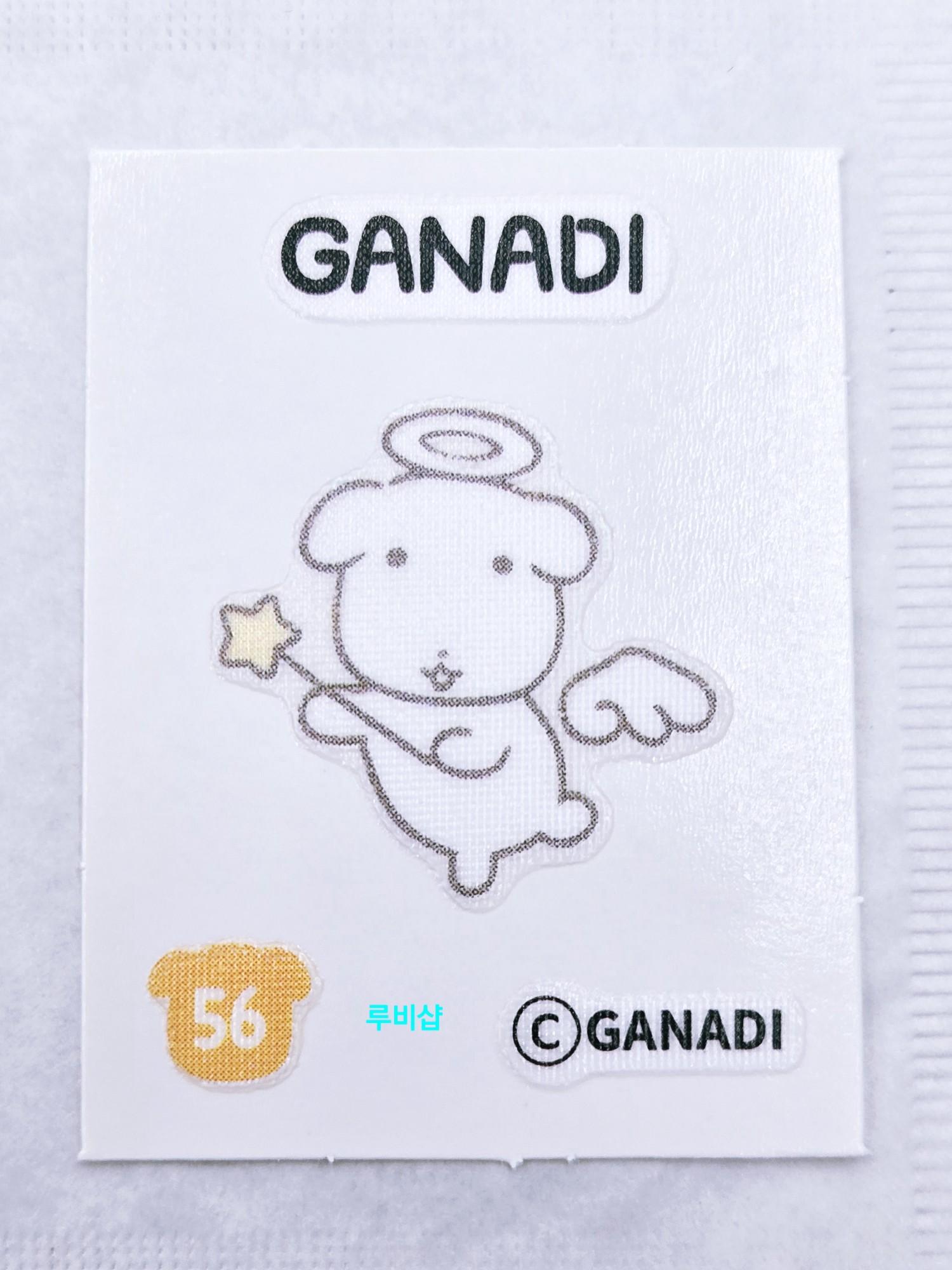GANADI 띠부씰 56 レアステッカー