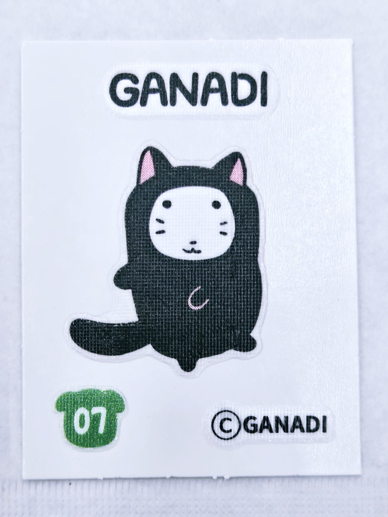 GANADI 띠부씰 07 レアステッカー