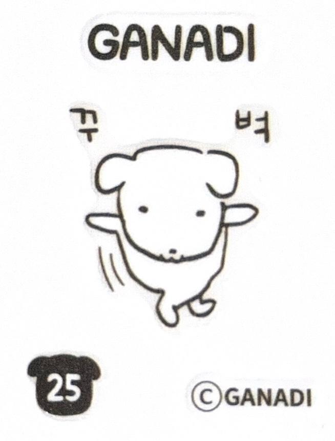 GANADI 띠부씰 25 ステッカーシール限定版 CUスナック
