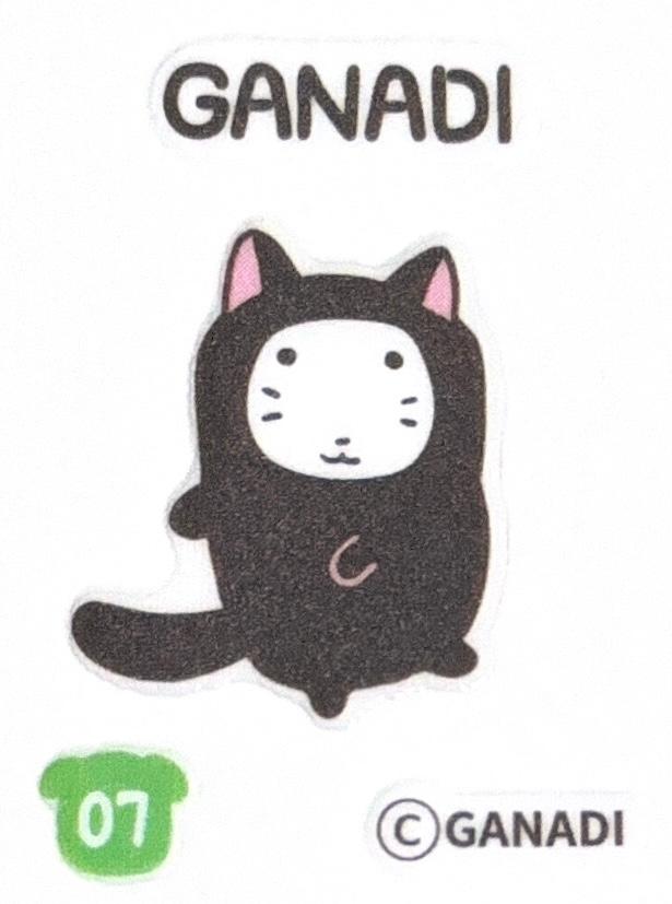 GANADI 띠부씰 07 レアステッカーステッカーシール限定版 CUスナック