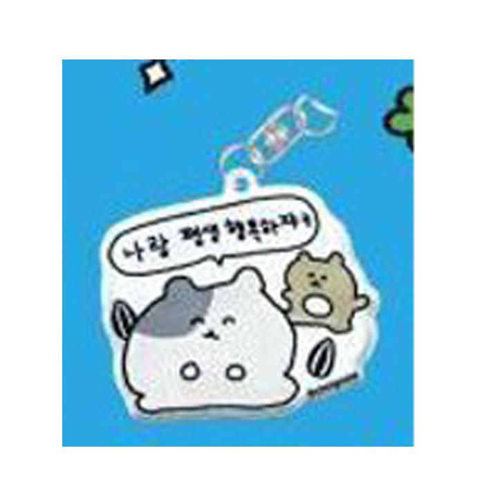 チェゴシム確定ガチャ アクリルキーホルダー 10種